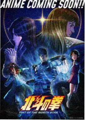 新番速递：雾港档案 竖版封面