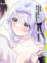 漫画原作：无声书架手记 封面