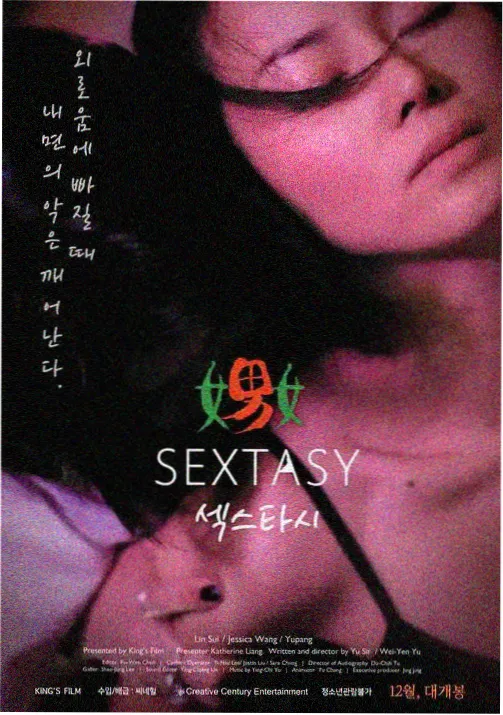 新番速递：无声书架 竖版封面