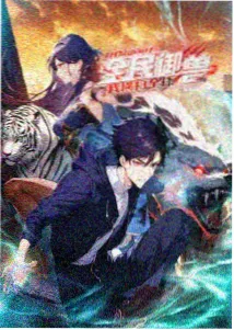 榜单第七名作品封面