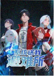 榜单第八名作品封面